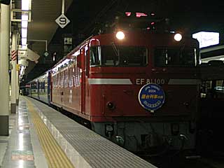 EF81型0番台 (EF81-100) JR山手貨物線 新宿