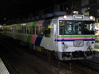 キロ59形500番台 (キロ59-507) JR鹿児島本線 小倉
