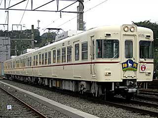 特急「陣馬」 5000系 (5125) 京王電鉄 若葉台車両基地