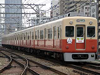 2000系 赤胴車 (2210) 阪神本線 野田