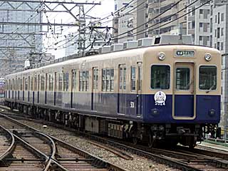5001形 青胴車 (5024) 阪神本線 野田