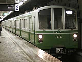 1000形 (1115) 神戸市営地下鉄山手線 上沢