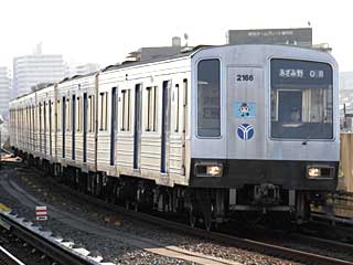 2000形 (2166) 横浜市営地下鉄3号線 新羽