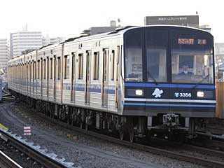3000N形 (3356) 横浜市営地下鉄3号線 新羽