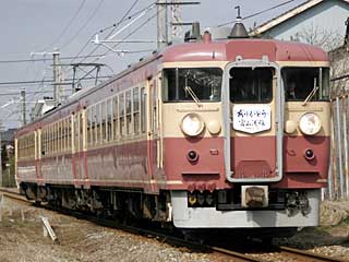 475系 国鉄色 (クハ455-18) JR富山港線 越中中島〜下奥井 1141M