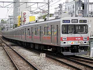 9000系 TOQBOX (9106) 東急東横線 自由が丘