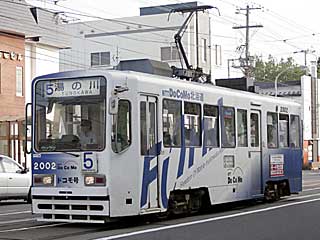 2000形 白色 (2002) 昭和橋〜堀川町 2001