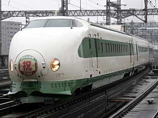 特急「とき」 200系1000番台 リニューアル車緑帯 (222-1510) JR東北新幹線 大宮