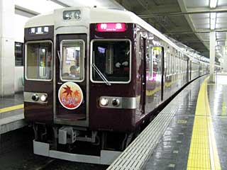 6300系 (6454) 阪急京都線 梅田