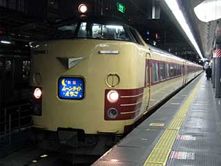 快速「ムーンライトえちご」 485系 国鉄色 (クハ481-346) JR山手貨物線 新宿