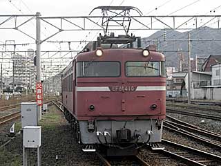 EF81型400番台 一般色白帯 (EF81-410) JR鹿児島本線 門司