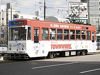 7500形 タウンワーク広告車 (7501) 岡山電気軌道東山線 柳川