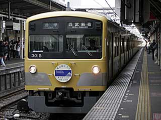 3000系 (3015) 西武新宿線 所沢