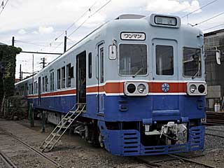 200形 (202A) 熊本電気鉄道 北熊本