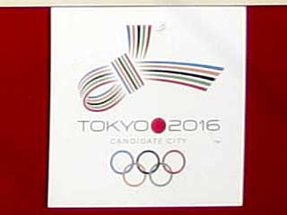 京急で2016年東京オリンピック招致PR車を運転