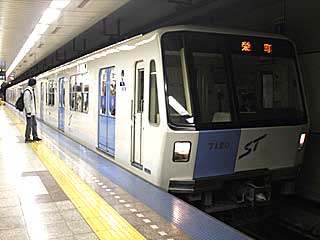 7000形 ST色 (7120) 札幌市営地下鉄東豊線 東区役所前