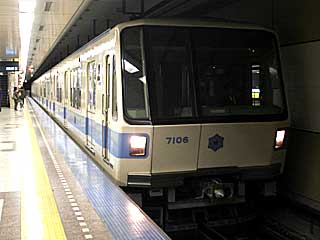 7000形 水色帯 (7106) 札幌市営地下鉄東豊線 東区役所前