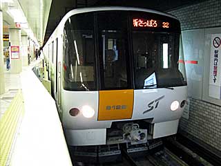 8000形 ST色 (8126) 札幌市営地下鉄東西線 札幌