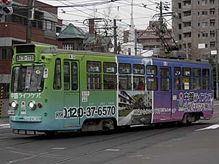 250形 ST色 (255) 札幌市電 電車事業所前 253