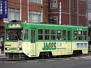 8000形 JACCSカード (8006) 函館市電 函館駅前 8006