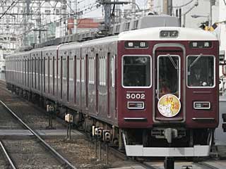 5000系 リニューアル車白屋根 (5002) 阪急神戸線 十三