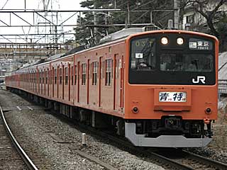 青梅特快 E233系0番台 オレンジ (クハ201-107) JR中央本線 西国分寺