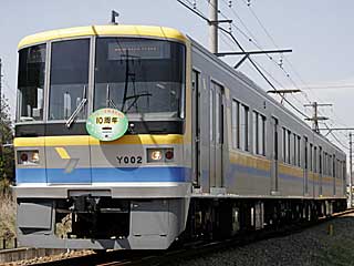 Y000系 (Y002) 横浜高速鉄道こどもの国線 こどもの国〜恩田