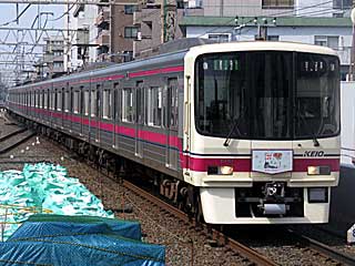 8000系 京王色 (8707) 京王本線 笹塚