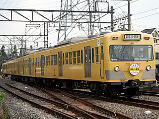 101系 (クハ1224) 西武多摩川線 白糸台
