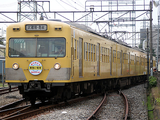 101系 (クハ1223) 西武多摩川線 白糸台