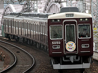 5000系 (5050) 阪急神戸線 十三