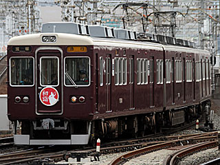 6000系 (6104) 阪急宝塚線 十三