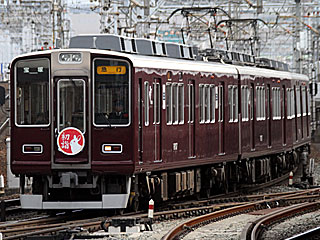 8000系 (8107) 阪急宝塚線 十三