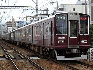 8000系 (8120) 阪急神戸線 神埼川