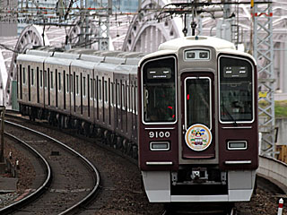 9000系 (9100) 阪急神戸線 十三