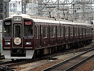 9300系 (9408) 阪急京都線 十三
