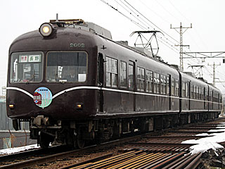 2000系 マルーン (2002) 長野電鉄長野線 北須坂〜須坂