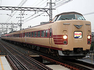 381系 国鉄色 (クハ381-127) JR阪和線 美章園