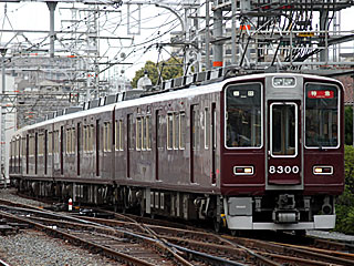 8300系 白屋根 (8300) 阪急京都線 淡路