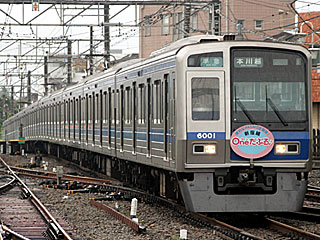 6000系 (6001) 西武新宿線 小平