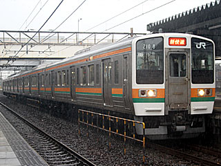 211系0番台 湘南色 (クハ210-8) JR東海道本線 大府