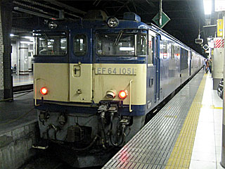 寝台特急「カシオペア」 EF64型1000番台 一般色 (EF64-1051) JR東北本線 上野