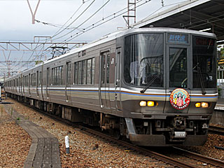 223系1000番台 一般色 (クハ222-1012) JR東海道本線 新大阪
