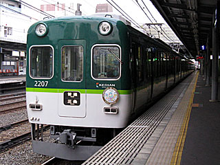 びわこ号復活プロジェクトギャラリートレイン 2200系 新一般色 (2207) 京阪本線 門真市