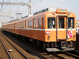 臨時急行「開運号」 6020系 ラビットカーリバイバル車 (6051) 近鉄南大阪線 北田辺