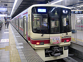 8000系 京王色 (8701) 京王本線 新宿