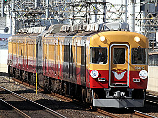8030系 特急色クラシックスタイル (8531) 京阪本線 門真市