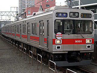 9000系 (9001) 東急東横線 新丸子