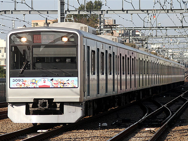 3000` F-TrainU (3093) c}c o