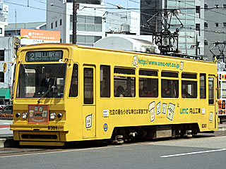 7900形 はるやま広告車 (8301) 岡山電気軌道東山線 柳川